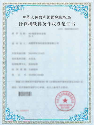 007物資管理系統V1.0